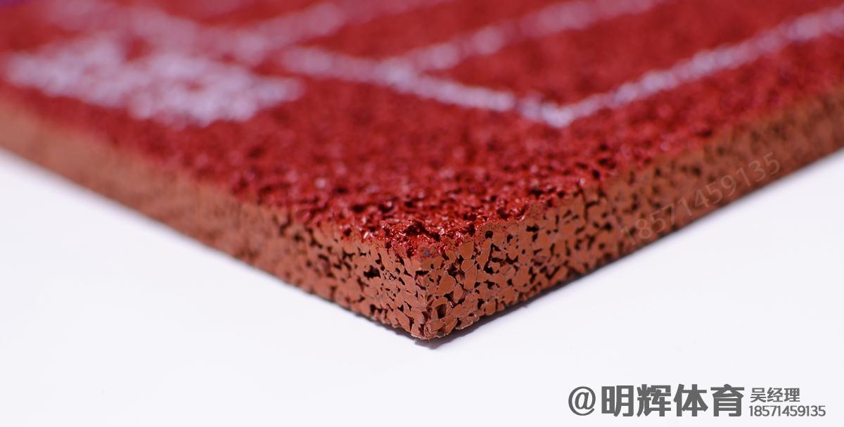 全塑型塑胶跑道epdm塑胶跑道一平方多少钱
